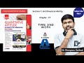 Time And Work Quantitative Aptitude Chapter 17 S Chand Academy