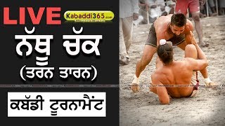 Nathu Chak (Tarn Taran) Kabaddi Tournament 03 Oct 2018