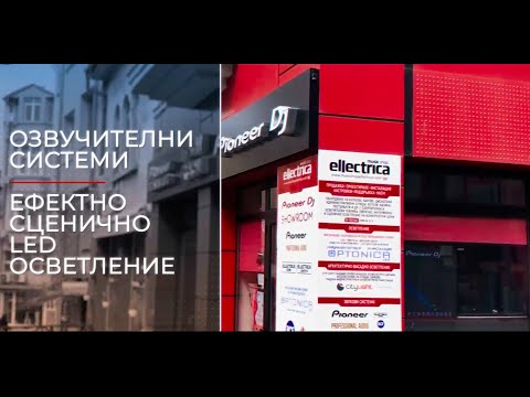 Welcome to 2021 Year with Music Shop Ellectrica