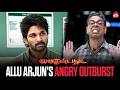 Allu Arjun Shocking Confrontation With Murali Sharma Vaikuntapuram Tamil Movie Scene Sun NXT