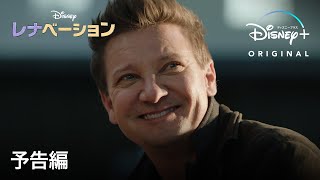 予告編 (字幕版)