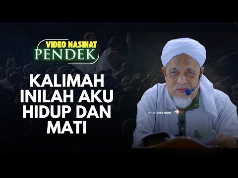 USTAZ SIDEK NOOR - KALIMAH INILAH AKU HIDUP DAN MATI