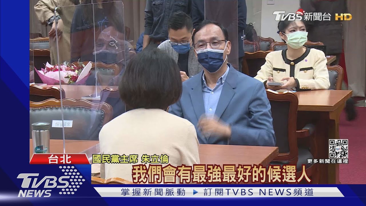 憂公投慘創2022! 傳親征「高雄」 朱立倫:空穴來風傳言不必了