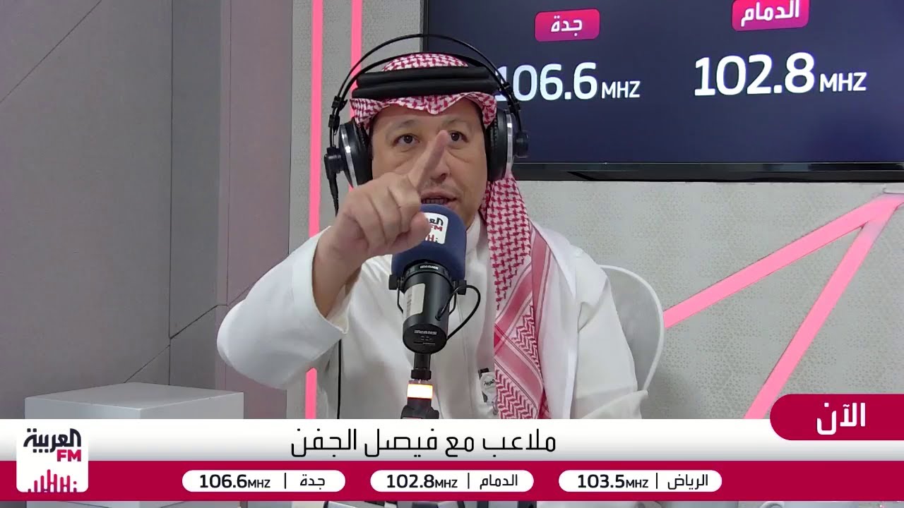 العمري: تواجد كريستيانو رونالدو في عشاء البيت الأبيض دلالة على حجم المشروع ا?