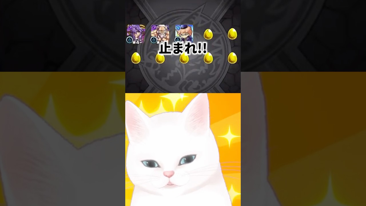 【モンスト】10連無料ガチャ結果！【博多弁猫Vtuberゆっきん】