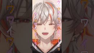 【#歌ってみた】最近の俺のおきに!パジャマパーティーズのうた歌ってみた!!【#新人Vtuber/高宮煌】#shorts