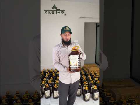 খাঁটি সরিষার তেল চেনার উপায়