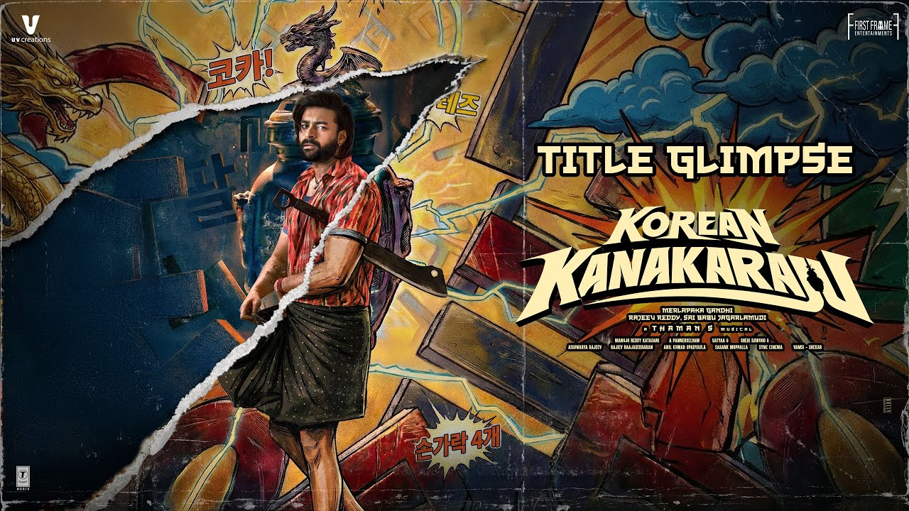 Korean Kanakaraju Title Glimpse Latest Telugu Movies 2026 Poster Artwork