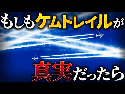イヴ・ショーヴァンについて詳しく解説