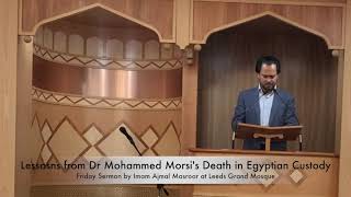 Video: We are responsible for Morsi's death in Egypt - Ajmal Masroor
