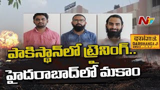 పాకిస్తాన్ లో ట్రైనింగ్ …హైదరాబాద్ లో మకాం.! | Sensational Facts Reveals In Darbhanga Blast |