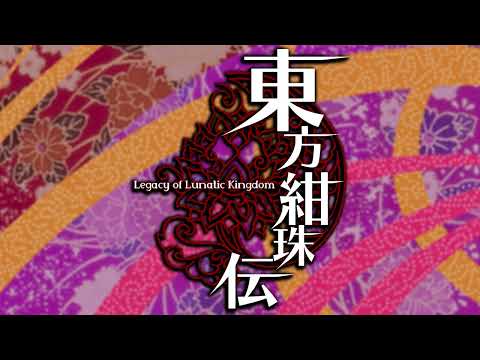 Unforgettable, the Nostalgic Greenery - Touhou 15: Legacy of Lunatic Kingdom OST Extended