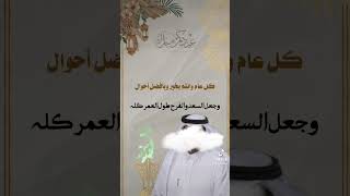 بطاقة مليون ترحيبه