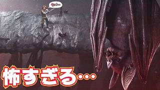 【恐怖】テイム超必須！巨大コウモリのデスモダスをテイムしろ！【ARK/ASA】