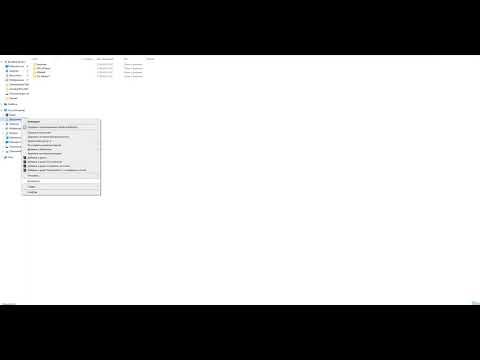 Как исправить ошибку SGJC_0014 PES 2020 PC?