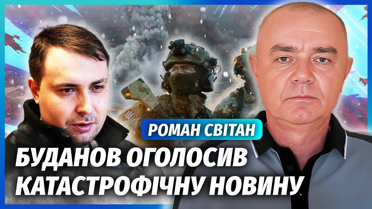 🔴СВІТАН: Зараз! НА ФРОНТІ ПОТОП, втрачаємо весь Донбас. Путін НАКАЗАВ ЗУПИНК