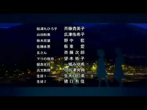 ED1 «Tsubomi: blue dreams» — Suara