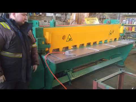 Капремонт гильотины 4х2500