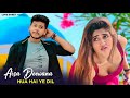 Rab Se Tujhe Manga Kare Aisa Deewana Hua Hai Ye Dil Cute Love Story Manojit Misti LoveSHEET
