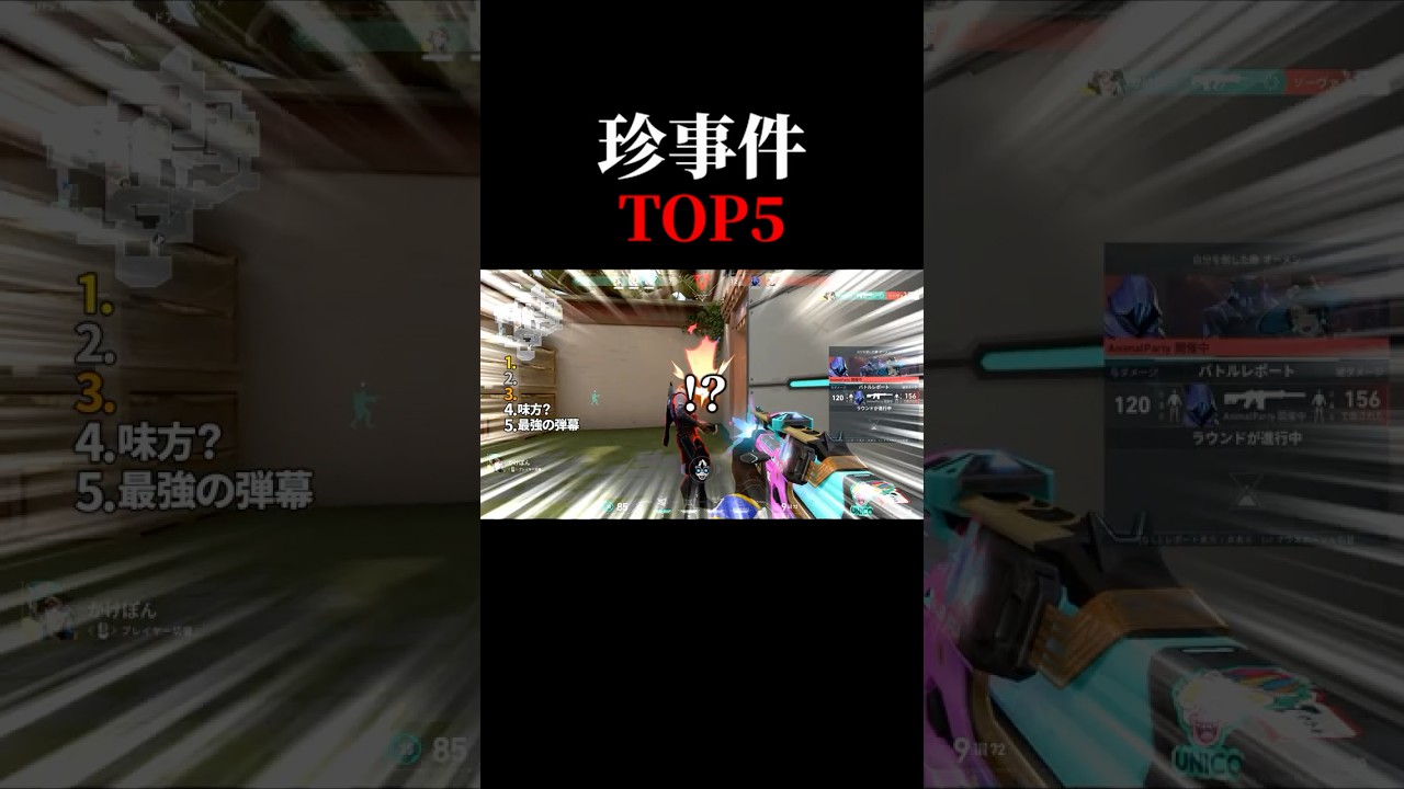 part4 プラスチック帯の珍事件ランキング #shorts