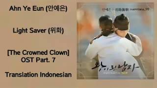 Ahn Ye Eun (안예은) – Light Saver (위화) (衛華) Lyrics INDO The Crowned Clown 왕이 된 남자 OST Part. 7