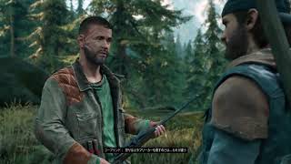 DAYS GONE　#5