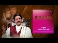 Bulandi Movie 13th July At 2 PM Promo And TV