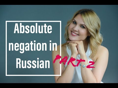 Russian grammar lessons: ABSOLUTE NEGATIVE in Russian - PART 2