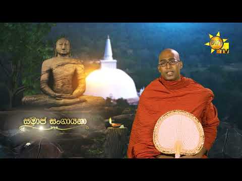 Hiru TV