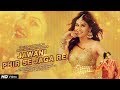 Jawani Phir Se Jaga Re Tanu Saxena Brijesh Pandit Video Song Item Song Kumar Angel