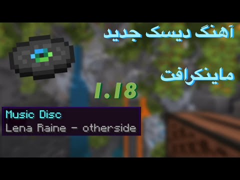 EPIC Minecraft Song! Mind-Blowing New Disc Boosts Fun!