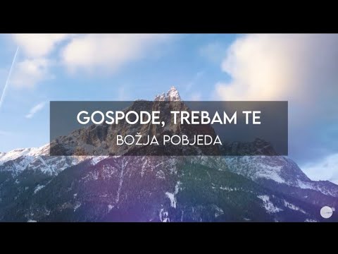 Gospode, trebam Te - Božja pobjeda (Lyrics)