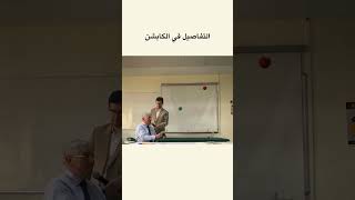 Resonance Vibration Test 🏗👷🏻‍♂️🏢 #earthquake #civilengineer #concrete #building