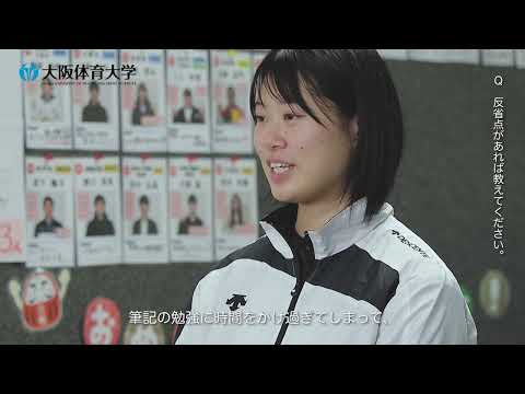 GRAB2022【教員】（佐賀県公立小学校）田中千晶