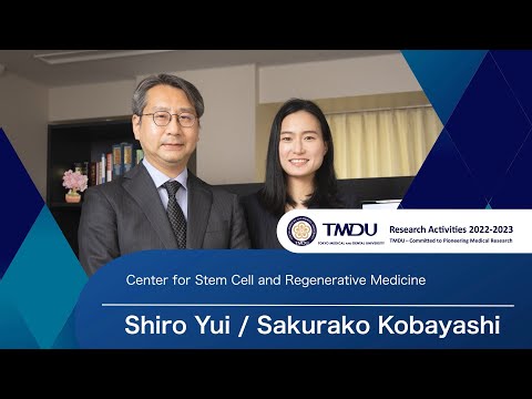 TMDU Research Activities 2022-2023 by Shiro Yui and Sakurako Kobayashi