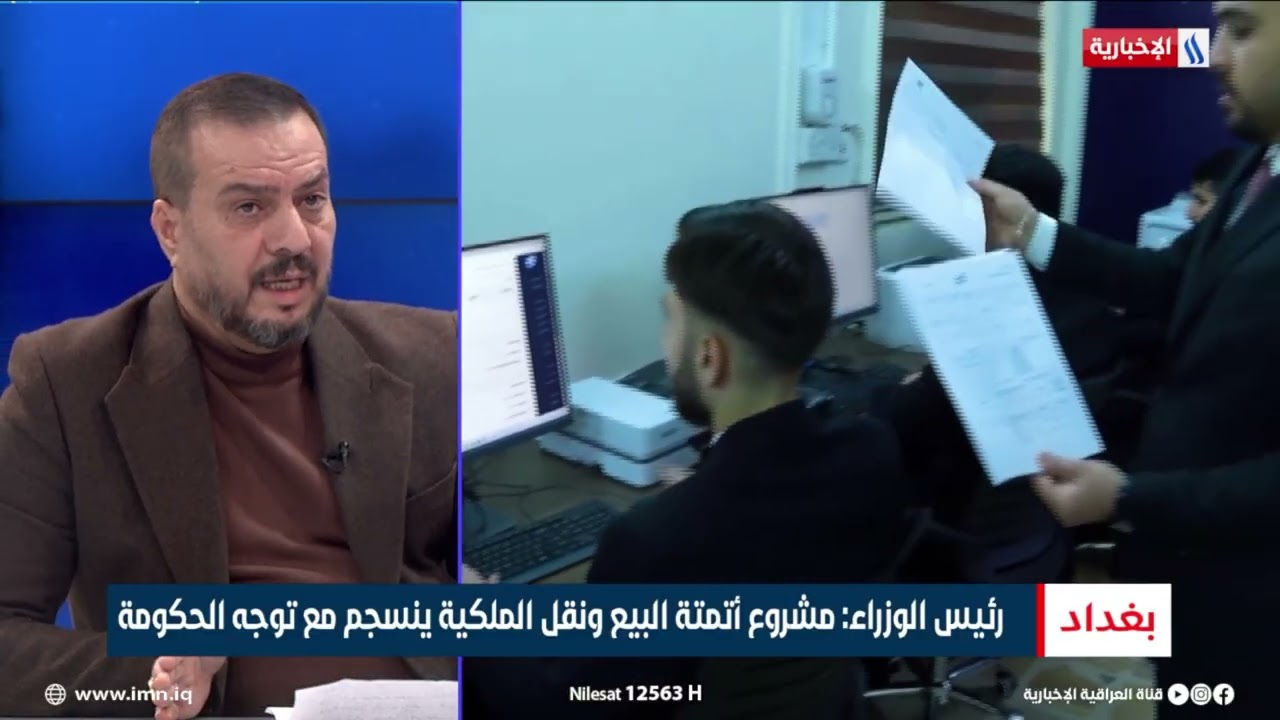 فيديو | أحمد لعيبي | المتحدث باسم وزارة العدل