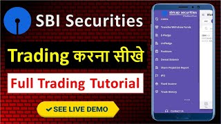 SBI Securities New Mobile Trading Application Tutorial In Hindi !