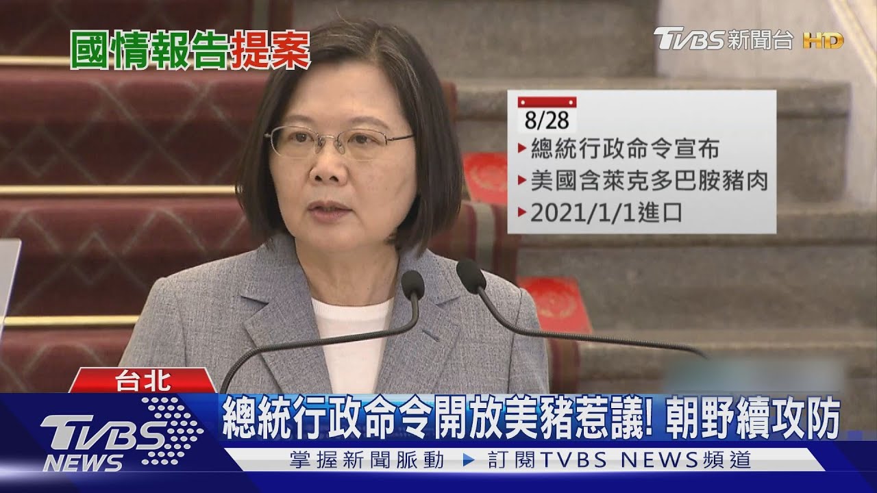 藍提「總統赴立院報告」! 時力、民眾黨都贊成