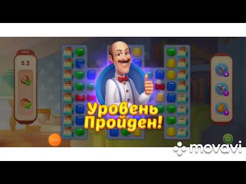 Homescapes 9895, 9896, 9897, 9898, 9899 level #homescapes