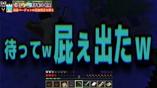 【Minecraft4人実況】支離滅裂な４人が暮らすマインクラフト２ #11【支離クラ2】