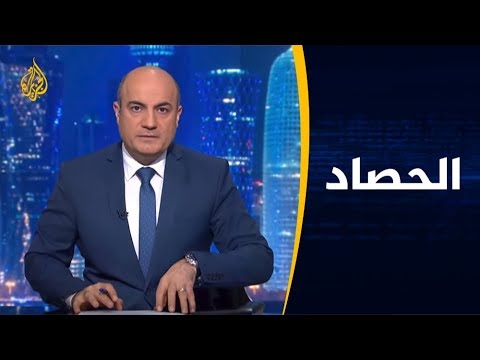 الحصاد اقتصاد الخليج 2018 بين الصعود والهبوط