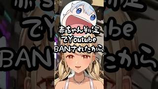 赤ちゃん判定で消されたありけんに驚く神成きゅぴ #ぶいすぽっ #ぶいすぽ #ぶいすぽ切り抜き #vtuber #shorts