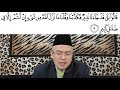 Surah Al Mulk Tartil Maqam Nahawand