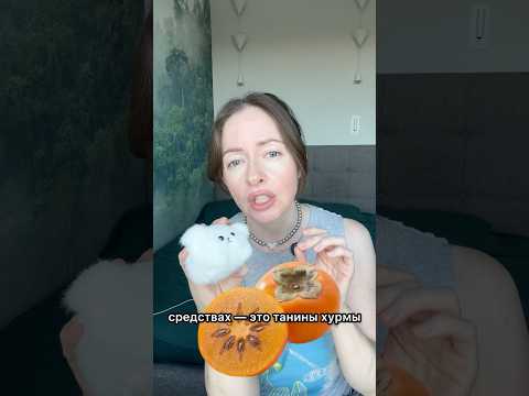 Всем хурмы и не болеть!