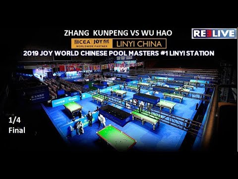 2019 Joy World Chinese Pool Masters'1 Linyi Station 1/4 Finals  ZHANG  KUNPENG VS WU HAO