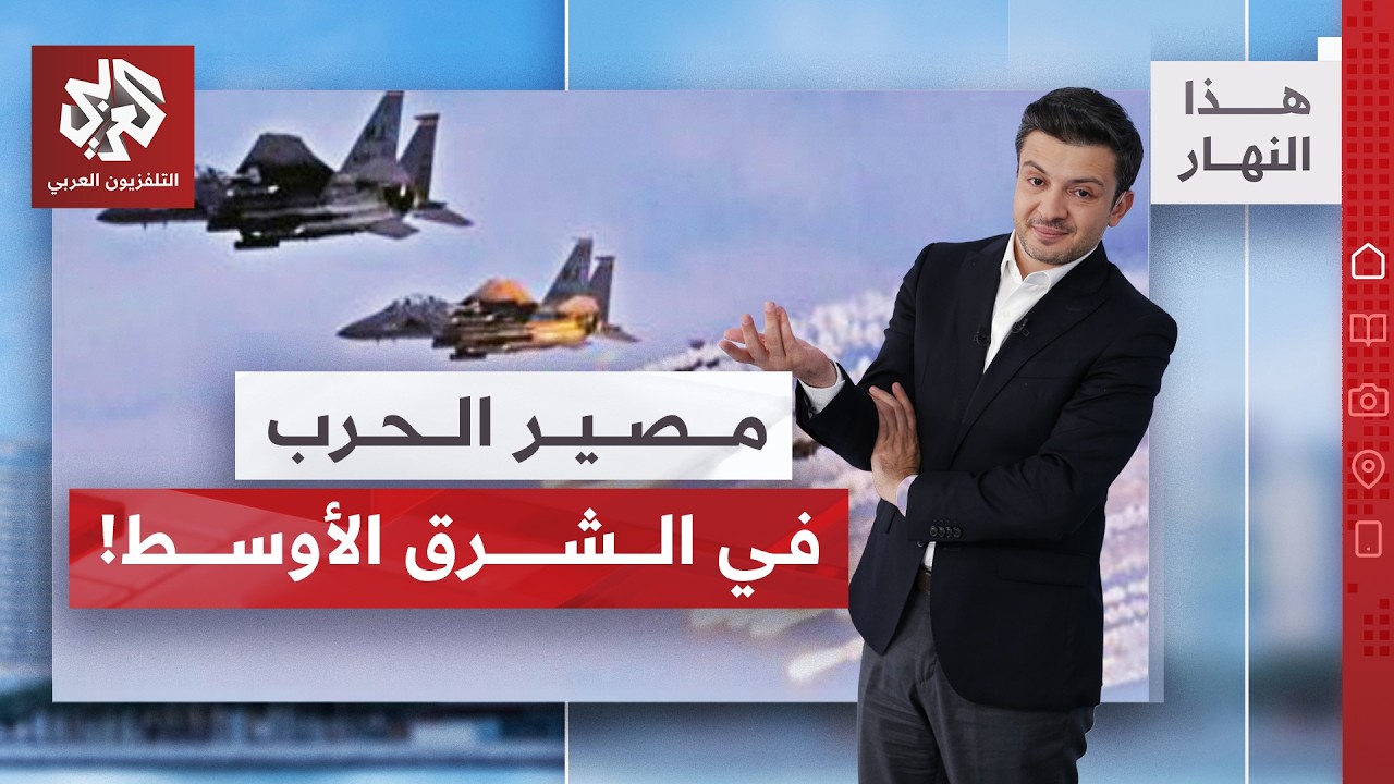 خطة بديلة لحل أزمة مضيق هرمز وتصاعد الخلاف داخل لبنان وتبييض الذهب الأميركي! 