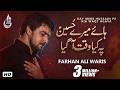 Farhan Ali Waris Hay Mere Hussain Pay Noha 2014
