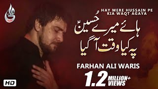 Farhan Ali Waris  Hay Mere Hussain Pay  Noha  2014