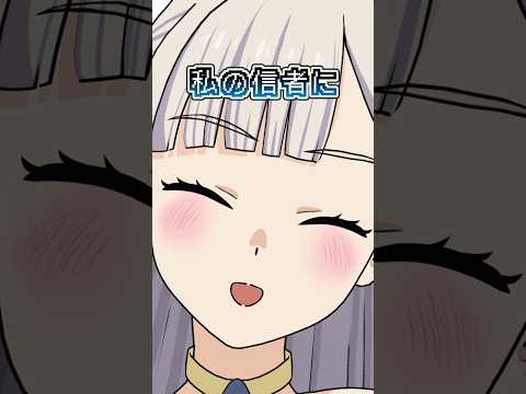 信者ゼロの女神サマと始める異世界攻略 Video4