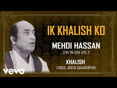Ik Khalish Ko - Khalish (Live in USA, Vol. 2) | Mehdi Hassan | Official Audio Song
